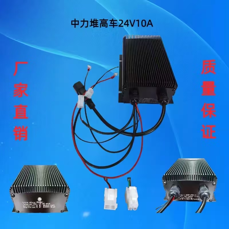 合力/中力小金刚充电器 合力/中力小金刚充电器