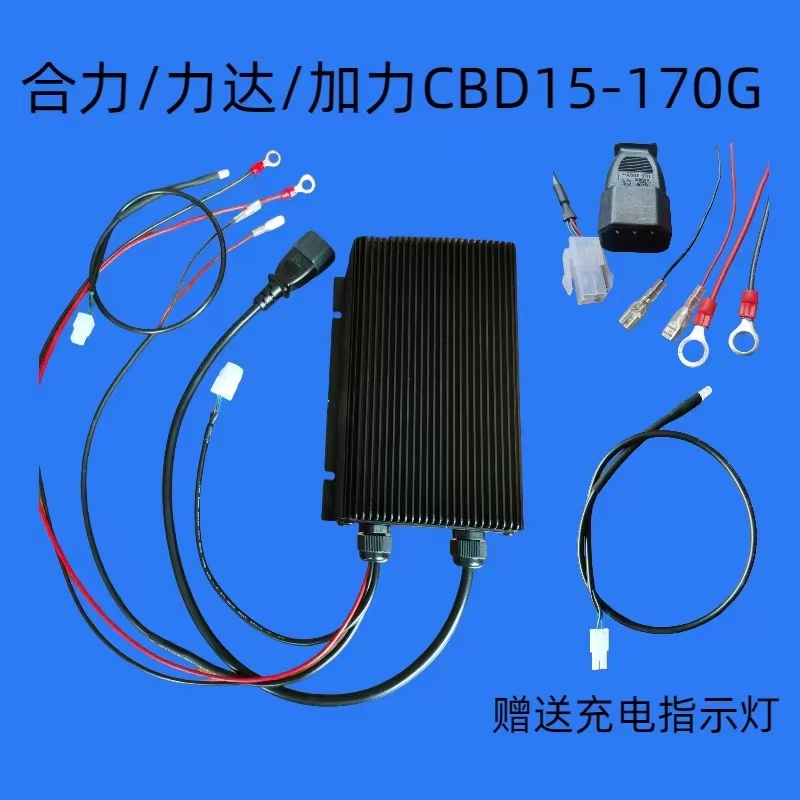合力/中力小金刚充电器 合力/中力小金刚充电器