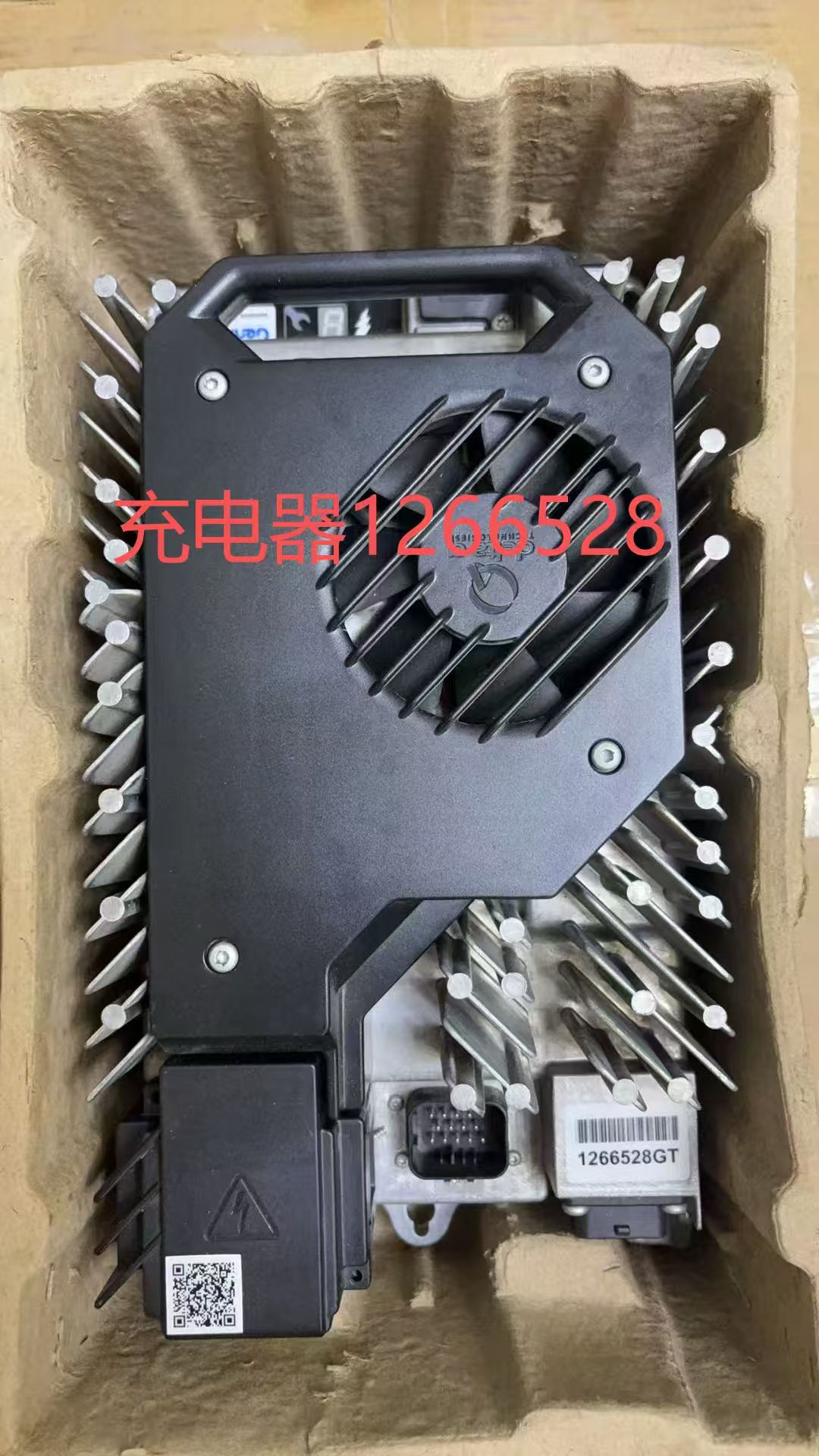 Genie1266528GT充电器。
